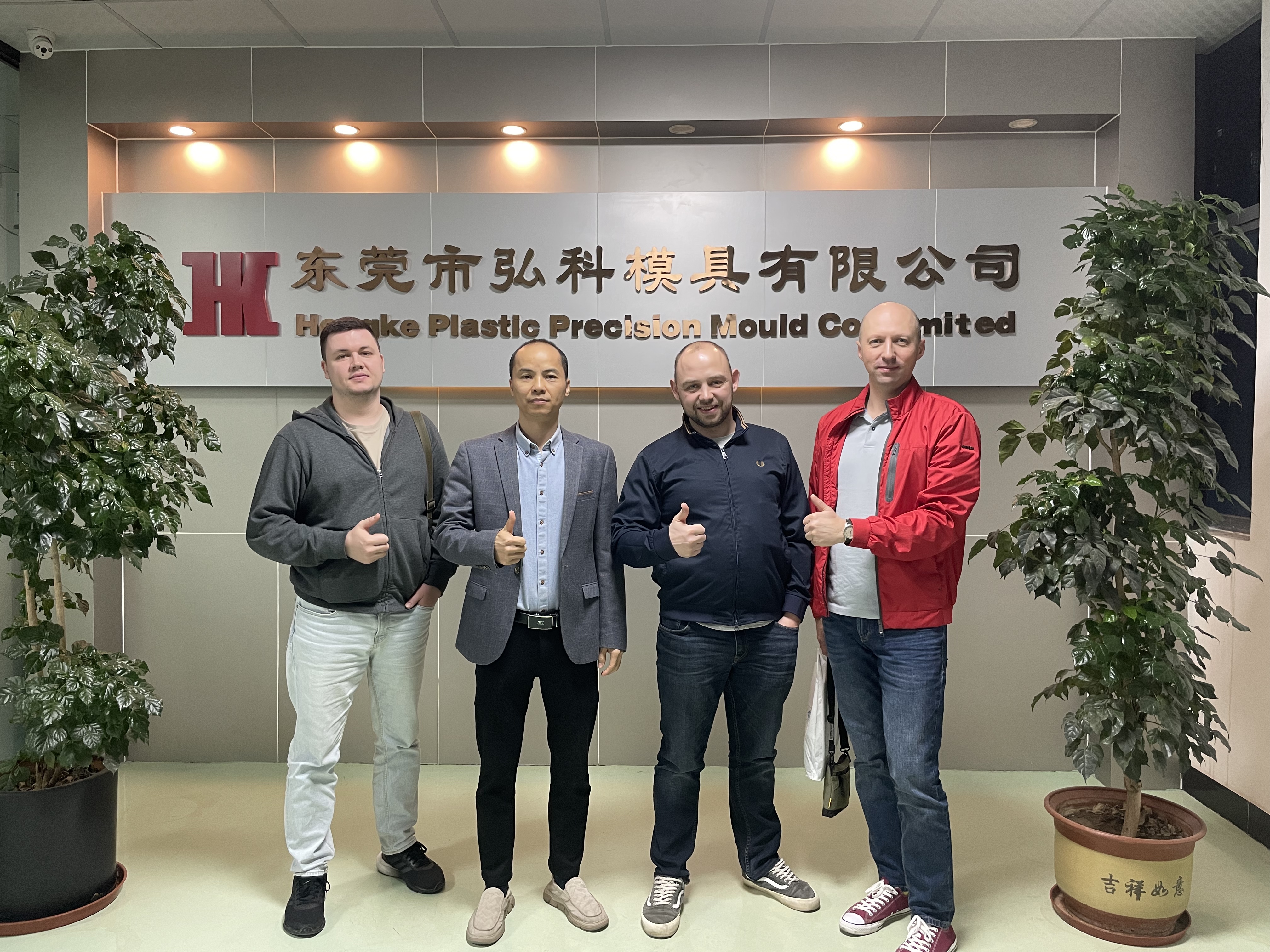 歡迎尊貴的客戶蒞臨我司參觀指導(dǎo)！